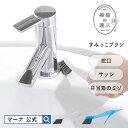 【マーナ公式】 すみっこブラシ W651 掃除の達人|メール便 雨どい エアコン 掃除 ブラシ スクレーパー 窓 サッシ 溝 蛇口 排水口 水回り 掃除 コンロ...