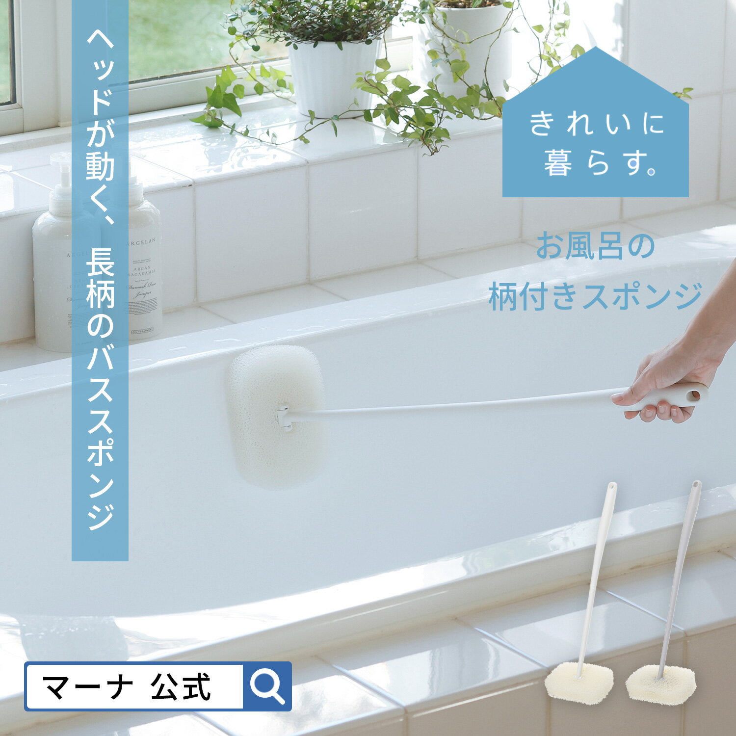 【お買い物マラソン7980⇒4580円】お風呂掃除ブラシ 電動掃除ブラシ 高性能 バスポリッシャー 充電式 風呂ポリッシャー 手持ち式 充電式 掃除機 コードレス 防水仕様 4種類の多機能ブラシ付 大容量電池 スポンジ 浴槽 トイレ掃除 洗車ブラシ 掃除用品