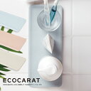 【マーナ公式】 ECOCARAT エコカラット 洗面トレー W589| 珪藻土の約5倍の吸湿・放湿量 LIXIL 洗面所 収納 トレイ 水切りマット 吸水マット 乾燥 歯ブラシ 小物収納 洗面雑貨 便利グッズ ブルー ピンク ホワイト おしゃれ かわいい シンプル コンパクト 新生活 marna