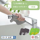 万能布巾 ふきん 吸水クロス ダスター すいすいクロス