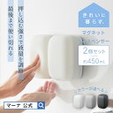 tower 詰め替え用ディスペンサー タワー 泡タイプ | 詰め替えボトル 容器 ボトル ハンドソープ 泡 詰替 つめかえ ハンドソープディスペンサー YAMAZAKI タワー シリーズ 文字なし 無地 詰め替え そのまま ギフト 5207 5208