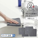 レック　セスキの激落ちくんシート　フローリング用　(20枚入)　アルカリ電解水ウエットシート