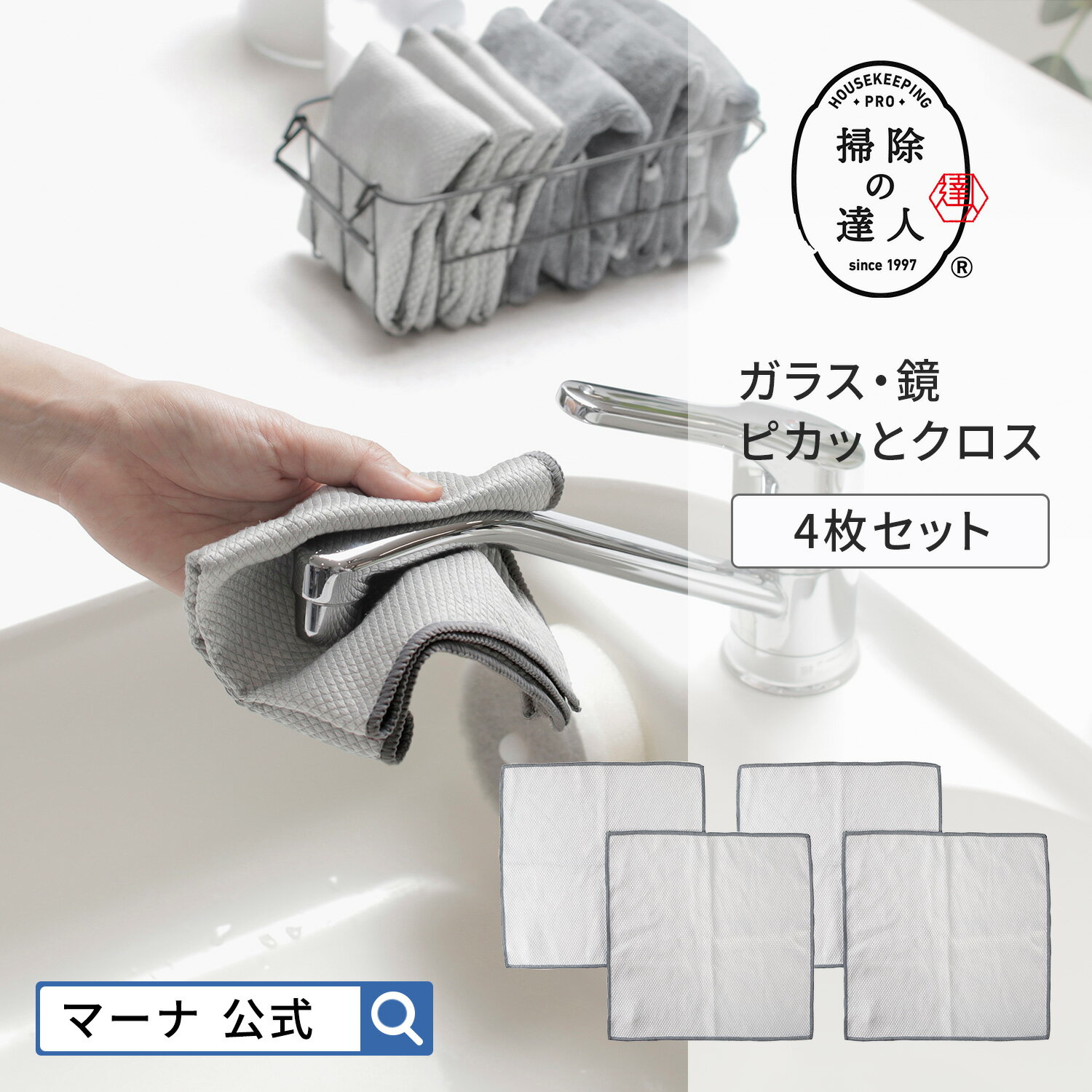 専用替えモップ 3枚セット 乾湿両用 掃除用品 フローリング 床掃除 家庭用 業務用 （HGCTMMB19004-3S-JPモップ専用交換パッド！） Masthome