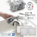 【送料込・まとめ買い×30個セット】 JEL電解水+セスキ フローリング用シート 20枚入