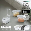 卓上カスターセット 錦ラインからし入 [ 6.3 x 4.9cm ] | カスターセット 調味料入 卓上 薬味入 調理器具 キッチン 台所 プレゼント ギフト 結婚祝い 引き出物 内祝い 開店祝い 退職祝い せともの 瀬戸物 贈答品 贈り物 人気 通販