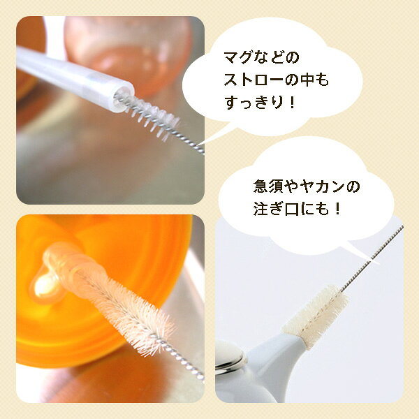 【マーナ公式】 注ぎ口洗い4点セット K141 | 食器 食器洗い ブラシ キッチンブラシ 台所用ブラシ 隙間ブラシ 掃除用ブラシ 水筒洗い ヤカン 急須 マイストロー タンブラー 豚毛 茶しぶ キッチン 便利グッズ キッチングッズ shopmarna-10002257 マーナ公式楽天市場店 サンプル画像2
