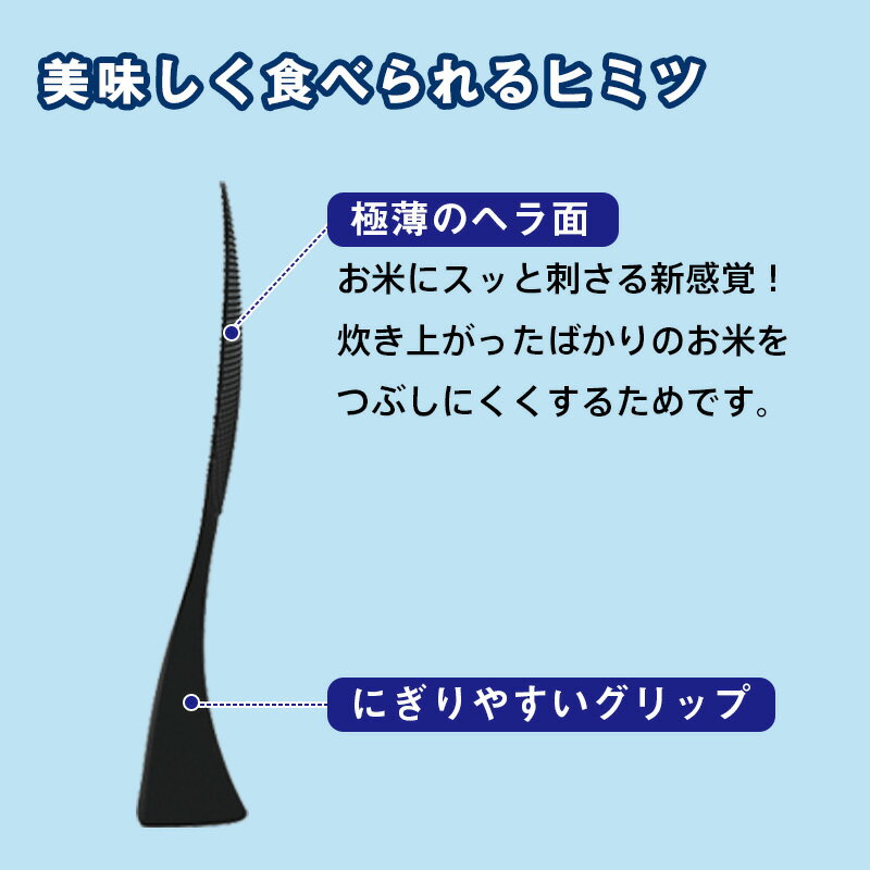 【マーナ 公式】 立つしゃもじ K386 | 食洗機対応 くっつかない スタンド しゃもじ立て 自立 おしゃれ ご飯粒がつかない 立って置ける 日本製 国産 シンプル キッチン雑貨 便利グッズ キッチンツール 調理道具 調理器具 調理用具 杓子 キッチングッズ プレゼント