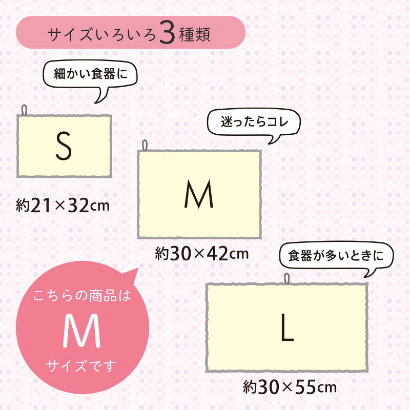 【マーナ公式】 さらっと水きりディッシュマットM K643｜水切りマット キッチン 吸水マット 水切り 便利グッズ かわいい おしゃれ 食器乾燥 吸水 食器 シンク上 折りたたみ シンクマット 水切りカゴ コンパクト shopmarna-10005253 マーナ公式楽天市場店 サンプル画像3