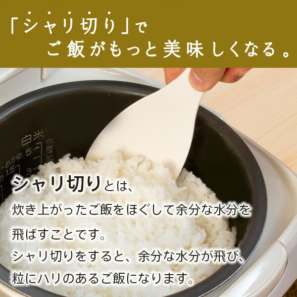 【マーナ 公式】 極しゃもじ K650 | メール便 しゃもじ くっつかない ご飯がつかない 極み ホワイト ブラック 黒 おしゃれ 食洗機対応 キッチン 便利グッズ 調理道具 キッチンツール 調理用具 調理器具 キッチン雑貨 marna