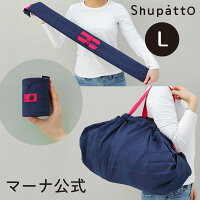 シュパット Shupatto L S419 マーナエコバッグ レジかご 折りたたみ バッグ 大容量 BIGサイズ レディース メンズ 軽い 洗える 洗濯 かわいい プレゼントにもおすすめ 旅行