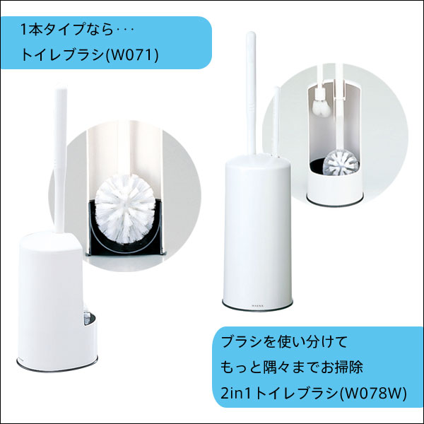 �ȥ���֥饷 ��ե���(W071/W078����/�ۥ磻�ȤΤ�) R492W