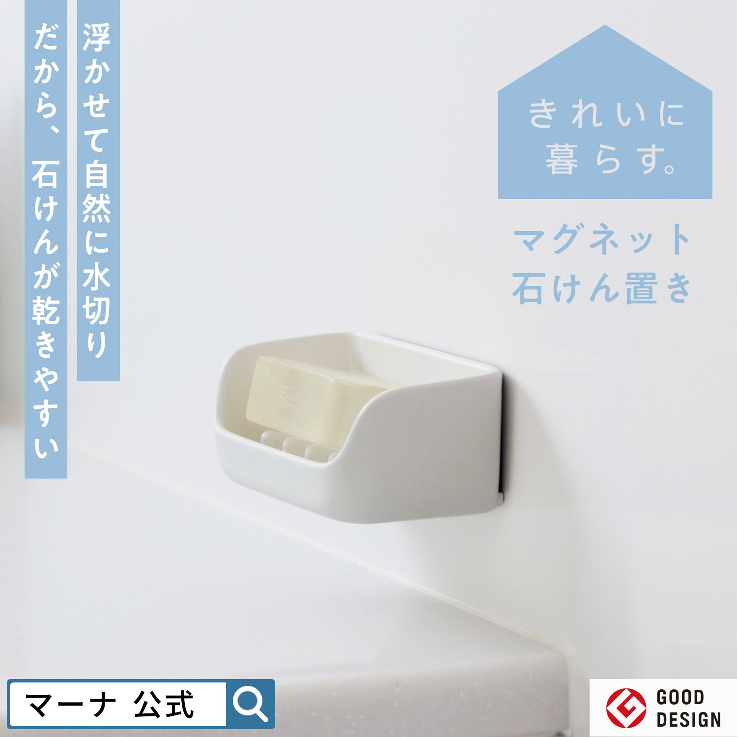 Rakuten