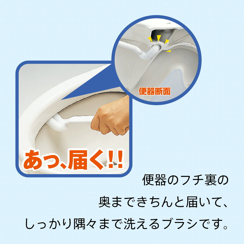 【マーナ公式 限定】 フチ裏スッキリトイレブラシ ミニ リフィル ( W085W 専用) R2...