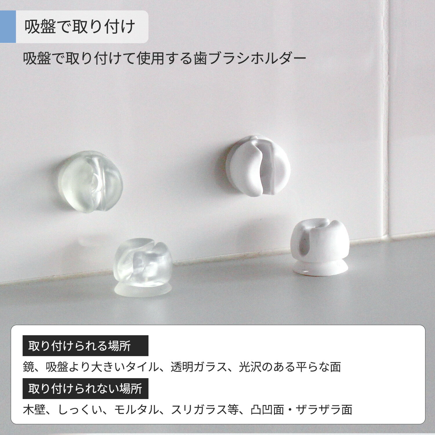【マーナ公式】 歯ブラシホルダー 2個入り W614 きれいに暮らす。| おしゃれ 歯ブ...