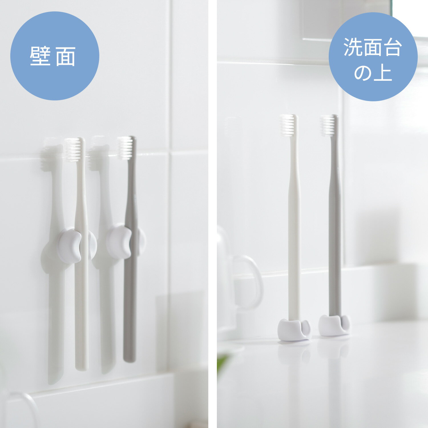 【マーナ公式】 歯ブラシホルダー 2個入り W614 きれいに暮らす。| おしゃれ 歯ブ...