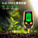 土壌phメーター 土壌の酸度を簡単測定 湿度計 酸度計 光量計 ガーデニングや農業用に 簡易ph値測定器 JL-PH31 送料無料