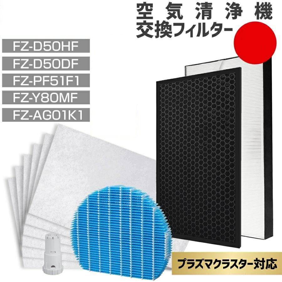 楽天市場】プラズマクラスターkc-j50の通販 楽天市場】プラズマクラスターkc-j50の通販
