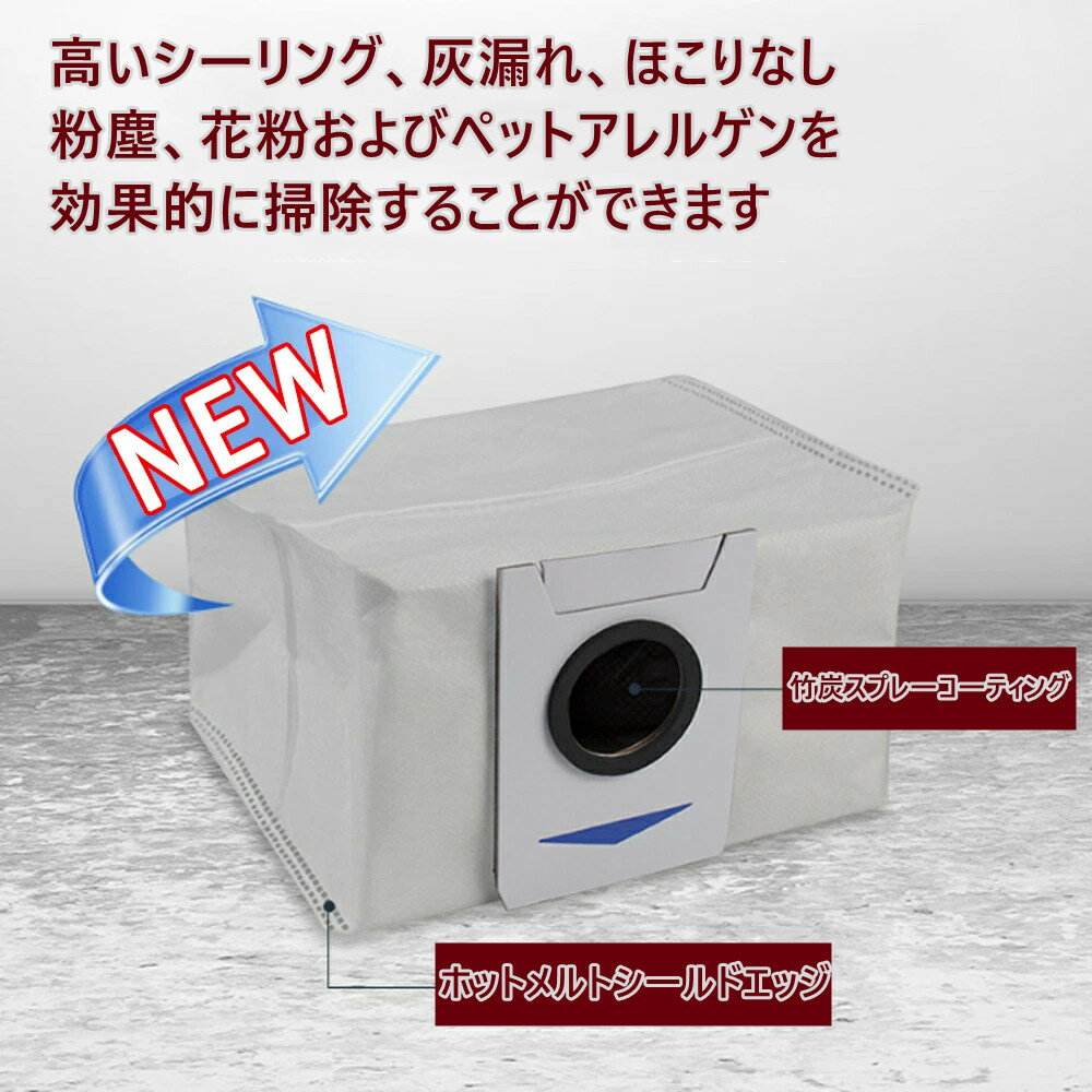 エコバックス T20 OMNI ECOVAC ロボット掃除機 消耗品 交換用パーツ 紙パック/ 抗菌ゴミパック/ ダストバッグ3枚、フィルター4個、サイドブラシ3ペア メインブラシ1本 交換用モップパッド 1ペア 16点セット 互換品 消耗品 汎用品 互換品