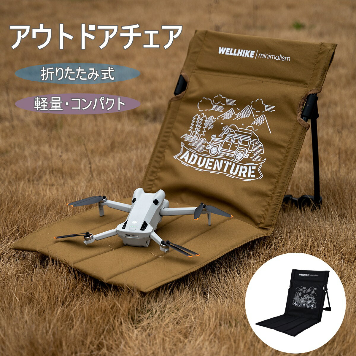 アウトドアチェア 折りたたみ式 軽量 コンパクト キャンプ椅子 アウトドア チェア 耐荷重100kg お釣り ..