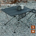 Mountainhiker アウトドアテーブル テーブル 折りたたみ式 キャンプ用品 アルミニウム合金 軽量 コンパクト 持ち運び便利 折りたたみ 組立簡単 ア...