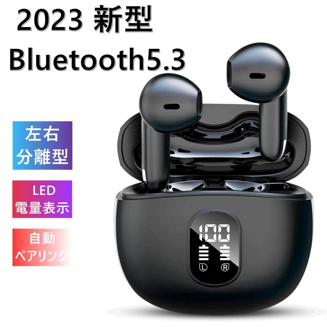 【数量限定3295円】ワイヤレスイヤホン bluetoothイヤホン ブルートゥース ヘッドセット マイク付 き マイク内蔵 片耳 両耳 T12 左右分離型 対応 Hi-Fi 長時間待機 音楽 ワイヤレスヘッドセット