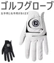 フットジョイ ゴルフウェア ゴルフグローブ 両手 左手 右手 フットジョイ ゴルフ ウェザーソフ メンズ ゴルフグローブ