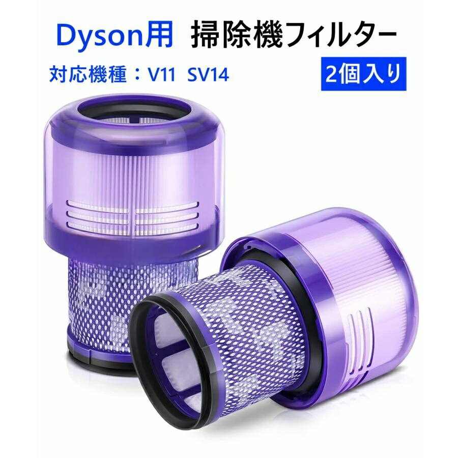 楽天市場】ダイソン v11 absolute proの通販 楽天市場】ダイソン v11 absolute proの通販