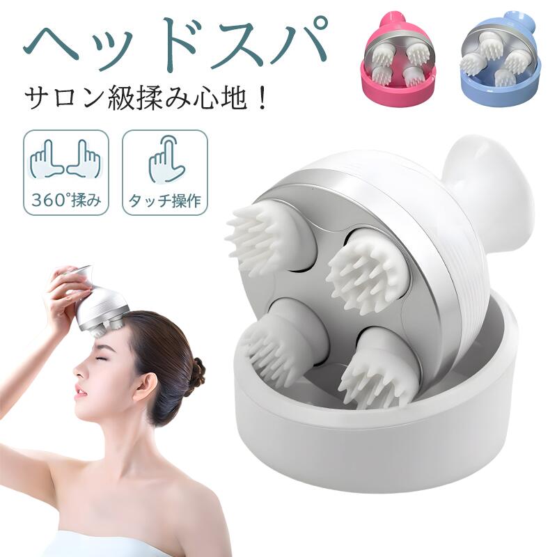 商品情報商品説明多点揉みで頭皮をしっかり刺激　人の手のようなつかみ揉み構造で、疲れた頭皮やコリを優しくほぐします。経絡ケアでリラックス効果◎　東洋医学の経絡理論に基づいた設計で、頭痛・ストレス緩和におすすめ。ペットも癒されるやさしい設計　やわらか素材で、敏感なペットの頭にも優しくマッサージ可能。コードレス＆充電式で使いやすい　どこでも手軽に使えるワイヤレス仕様、旅行や仕事の合間にもぴったり。簡単操作で誰でも使える　ボタン一つでモード切替、機械が苦手な方にも安心の設計。ご使用上の注意本製品のバッテリーの体積エネルギー密度は400Wh/L未満です。ヘッドマッサージャー ヘッドスパ 電動 頭皮マッサージ器 USB充電式 1200mAh 軽量 小型 ポータブル 全身対応 ストレス解消 リラックス 健康ケア 血行促進 揉みほぐし 頭痛緩和 指圧感覚 多機能 マッサージ機 自動回転 ペット用対応 自宅用 マッサージ器 ツボ押し 頭皮ケア 極上のヘッドスパ体験！電動マッサージで頭皮をやさしく揉みほぐし、血行を促進！疲れた脳をリフレッシュし、ストレス解消に最適。 5