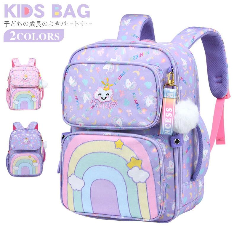 検索関連ワード： 送料無料 リュック キッズ　子供用　収納抜群　防水 通学 軽量 可愛リュック　バッグ　リュックサック　 入学お祝い 軽量　通学　キッズリュック大容量　軽量　耐久性あるリュック　キッズ 　子供用リュック　小学生 中学生　キッズ スクールバッグ　通学リュック 通園リュック 子供 かわいい 遠足リュック お泊り　バックパック　チェストベルト　女の子　サイズあり　大容量　撥水加工