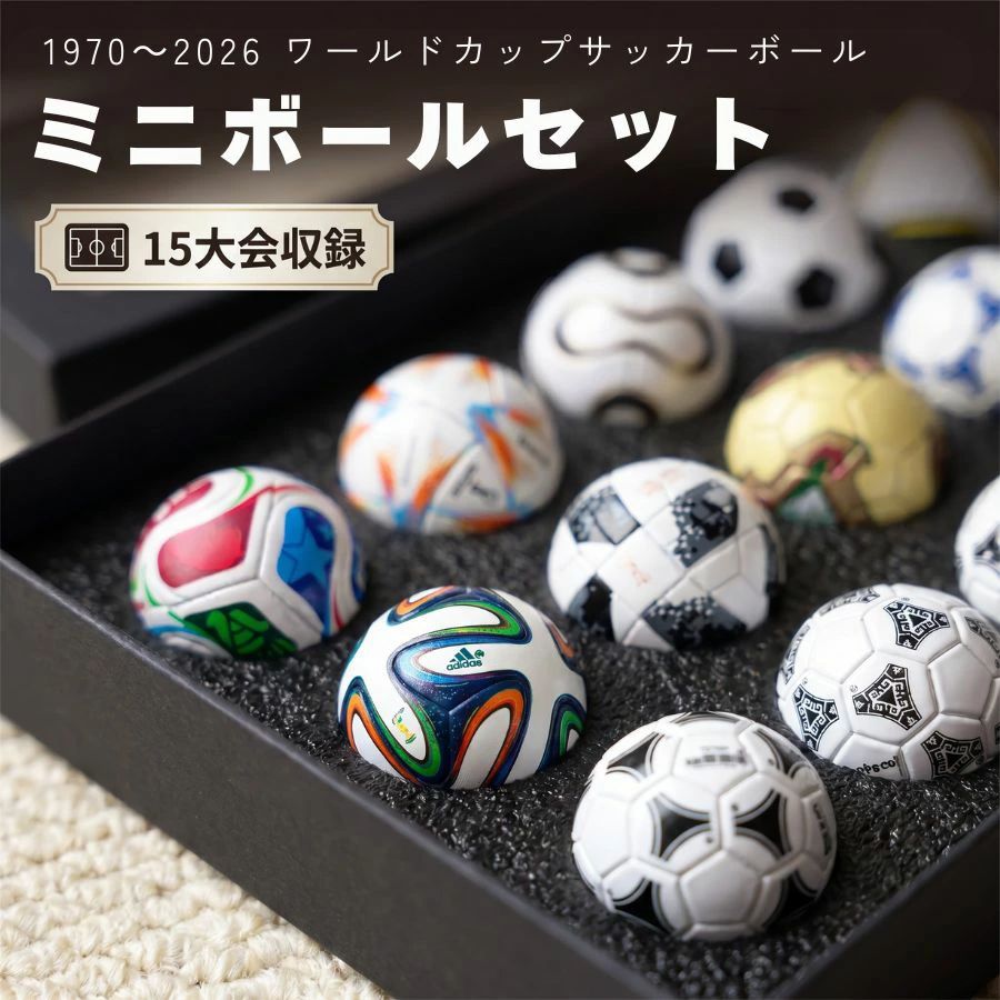 楽天市場】ワールドカップミニボールの通販