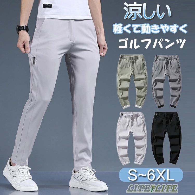 商品紹介 ：ゴルフパンツ メンズ 素材 ：ポリエステル カラー：グレー、濃いグレー、ブラック、グリーン サイズ：S【28】/M【29】/L【30】/XL【31】/2XL【32】/3XL【33】/4XL【34】/5XL【36】/6XL【38】 詳しいサイズは商品画像に掲載しています。 普段より小さめで、是非とも1~2サイズ上をお勧めします、実寸をご確認ください 生産地:中国 【注意事項】 ※ロット生産により、一部の商品はボタン穴を縫い合わせたデザインであり、ボタン穴をハサミで剪む必要があります。 品質上の問題ではありません。 ※海外製品の為、実寸が多少異なる商品も御座います。 1、PC環境・光の具合により、色や素材のイメージが写真と若干異なる場合がございます。 2、商品写真はできる限り実物の色に近づけるよう加工しておりますが、 お客様のお使いのモニター設定、お部屋の照明等により実際の商品と色味が異なる場合がございます。 3、商品到着後、室内試着のみ返品可能となります。（なお、お客様都合の場合、返送時送料はお客様にご負担頂いております） 4、注文確認後、キャンセル不可となっております。 予めご了承くださいますようお願い致します。 5、商品の仕様は改良等のため予告なく変更する場合があります。また本サイトの写真とお届け商品の色合いが多少異なる場合や、制作の都合上、柄などの出方が写真と異なる場合がございますので、ご了承下さい。