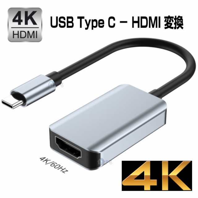 USB Type-C HDMI ϊA_v^[ fBXvC rfI I[fBI fo }`fBA vWFN^[ X}[gtH ^ubg m[gp\R ʊg ~[O