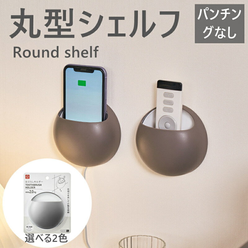 2個セット パンチフリー ランダム ソープディッシュ ソープホルダー ソープレスト 吸盤 水が流れるソープトレイ ソープボックス スタイリッシュなソープディッシ...