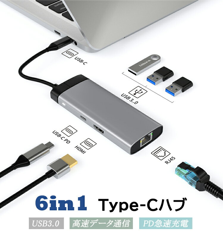 USB Type-C nu 6in1 HDMI 4K PD}[d USB3.0|[g USB-C ϊA_v^ ^CvC MacBook Air iPad Pro ChromeBook Surface Android Nintendo Switch y m[gp\R m[gPC