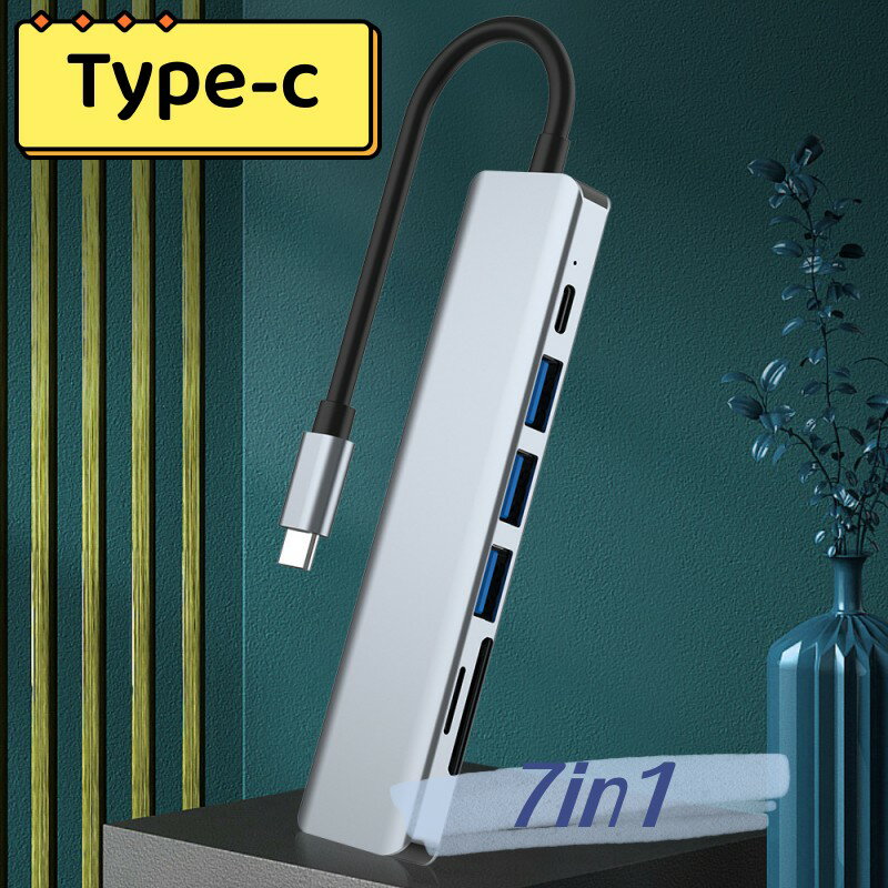 7in1 USB Type-C ハブ ドッキングステーション USB Type-C ハブ 7in1 HDMI 4K PD急速充電 USB3.0ポート USB-C 変換アダプタ タイプC SDカードリーダー MacBook Air iPad Pro ChromeBook