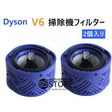 2 Dyson  V6 ݽե륿 ݥȥ⡼ե륿 HEPA ߴ ǽ