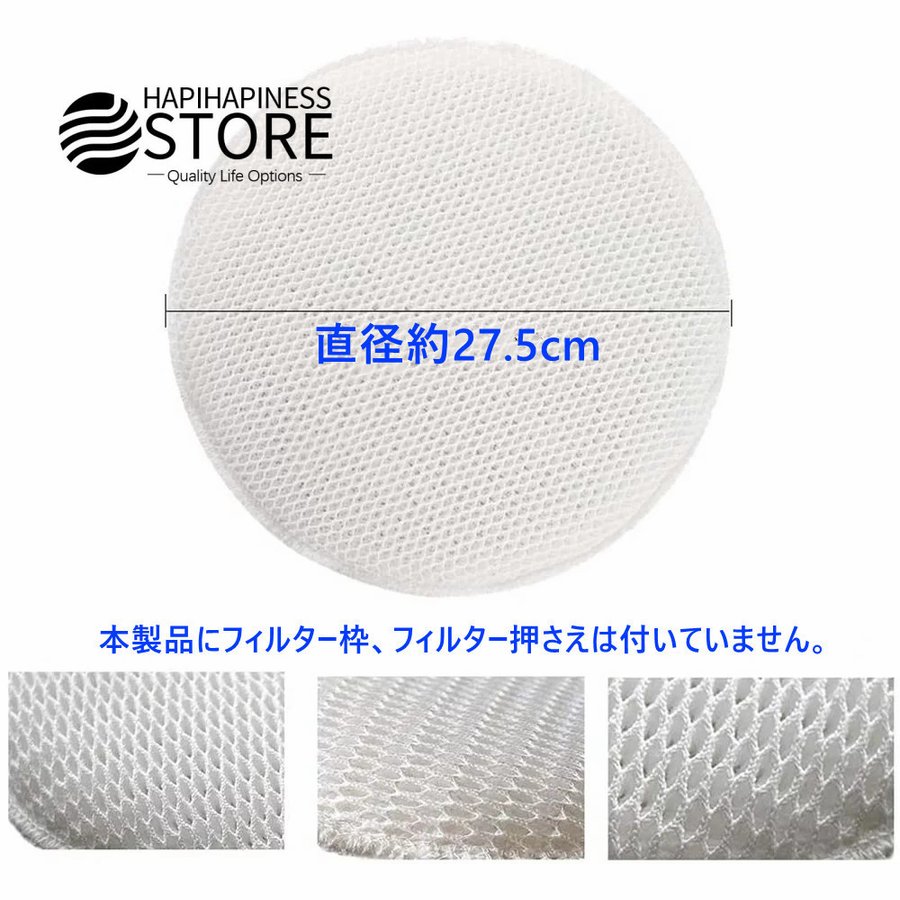 50%OFF!】 パナソニック 加湿フィルター F-ZXJV90 加湿空気清浄機用 交換フィルター fzxjv90 1枚入り 互換品 runningpendants.com 50%OFF!】 パナソニック 加湿フィルター F-ZXJV90 加湿空気清浄機用 交換フィルター fzxjv90 1枚入り 互換品 runningpendants.com