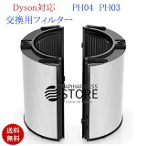 ॻڳŷ1̡ۥ dyson ѥե륿 ե ѥե륿 б PH04 PH03 ꥵ륰饹 HEPAúCombiե륿  襦 ե륿 Dysonб 