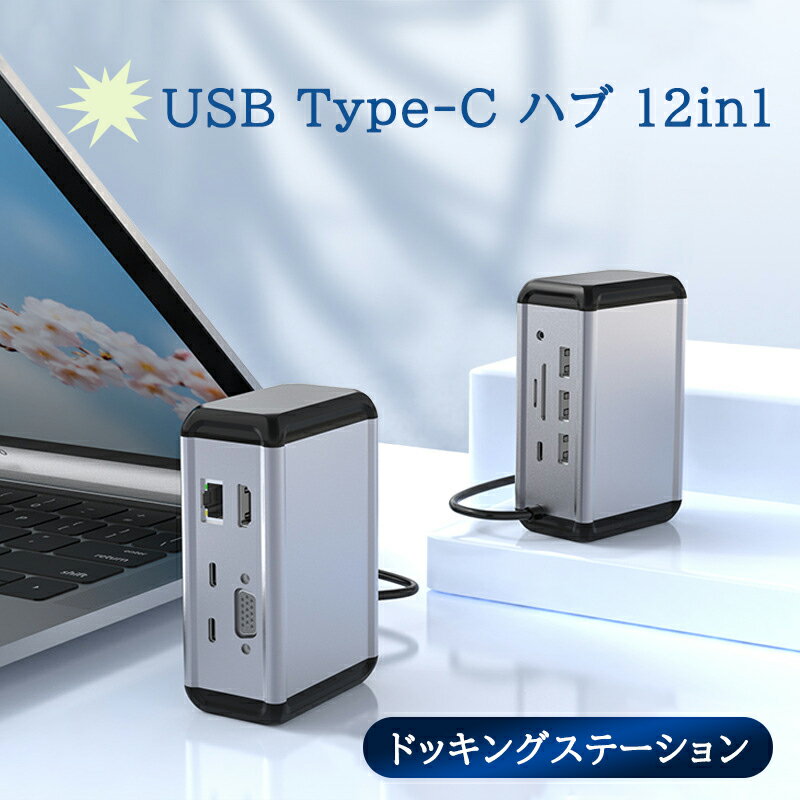 nCp[ HyperDrive 12-in-1 USB-C hbLOXe[V ő3 4KΉ HDMI |[g DisplayPort |[g USB PD MKrbgC[Tlbg USB-A USB-C 3.2Ή 3.5mm I[fBIWbN Vo[