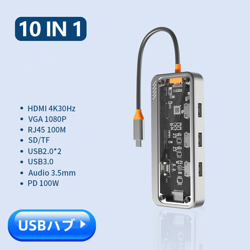 USBϥ Ʃ췿 ®ťݡ USB2.0 Type-C ϥ HDMI 4K USB3.0 PD100w VGA LANб SD/microSDɥ꡼ Ρȥѥ ΡPC10in1 USBϥ typec USB C LAN PD® VGA USB-C ƥ