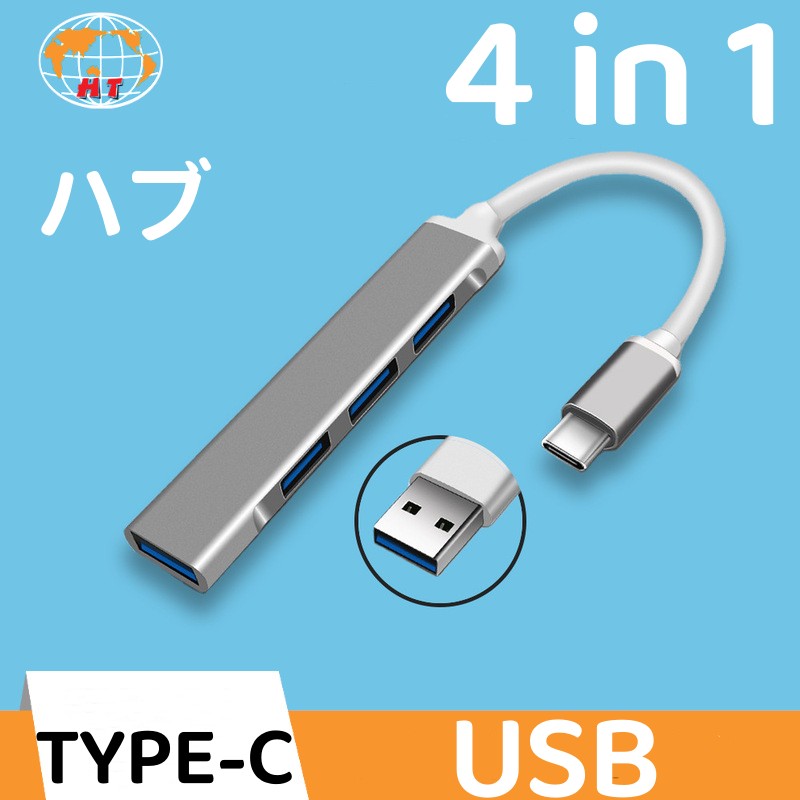 USBnu USB3.0 Type-C oXp[ 4|[g 4in1 g y RpNg X O[ nu 4 in 1 USB}PD[d|[g Type-C to HDMI / USB / USB-C ϊA_v^