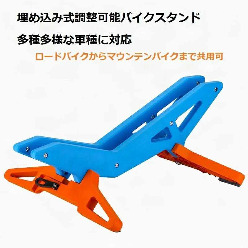 スタンド 倒れない 自転車駐輪ラック 調節式バイクスタンド サイクルスタンド 自転車 ブックスタンド スタンドライト スタンド花 スタン