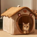 ペットハウス ドーム型 ペットベッド 犬 猫 冬 室内 かわいい ベッド テントベッド ペット ソファ ベッド 小型犬 猫 わんちゃん ねこちゃん 屋内用 洗える 折りたたみ式 ふわふわ 寒さ対策 保温防寒