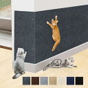 頑丈な猫用グリップ 接着性 フェルトマット 壁や家具 猫用品 ポリエステル素材 マルチサイズセット