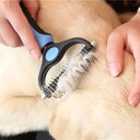 ペットグルーミングブラシ 犬 猫 ペット ブラシ 毛取り ごっそりよく取れる 毛玉とムダ毛を取り除く ペット用品
