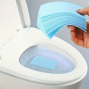 クエン酸の力で尿汚れ、臭いを解消 ! トイレクリーニングシート 30枚入り トイレ掃除 脱臭 大容量 毎日のお掃除に クエン酸 トイレ 便器