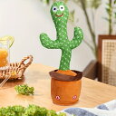 サボテン おもちゃ 踊る 歌う 録音 繰り返し話す 誕生日 プレゼント、サボテンぬいぐるみ、子供の朝のおもちゃ USB充電タイプ