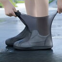 シューズカバー レインブーツ シリコン ゴム 雨の日 靴カバー 梅雨 防水