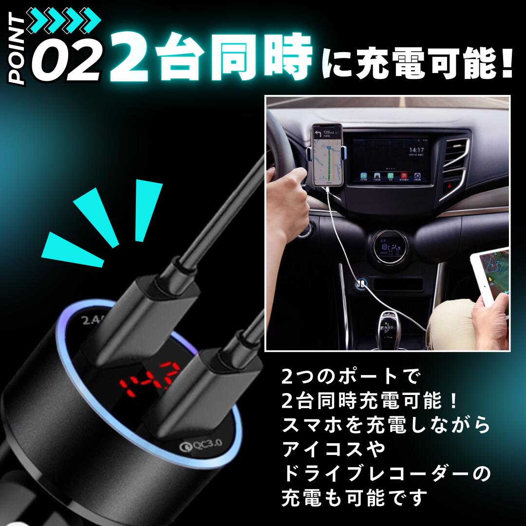 ��1/9-16��Ź���ʥݥ����5�ܡ��ۥ����������å� usb 2Ϣ ���� �Ű��� �������㡼���㡼 �� ���Ŵ� ��®���� �Ѵ� �ֺ� 12V 24V 2�ݡ��� 2�� ���������å� ��ư�� �����å����㡼�� iPhone android ���ޥ� �Ÿ� �������饤���� ¿��ǽ ����̵��