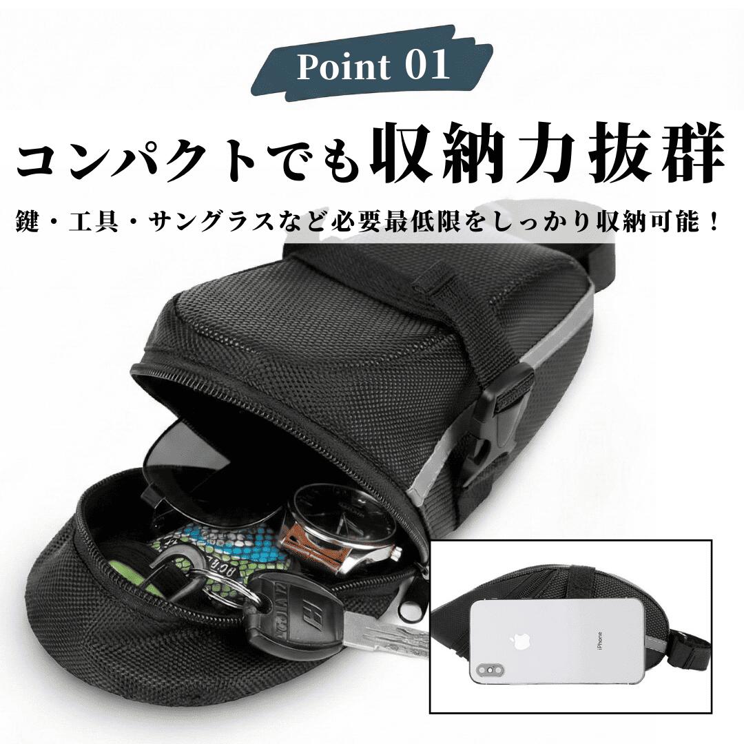 【スーパーセール期間当店全品P5倍！】サドルバッグ 自転車 サドルバック サイクルバッグ 大容量 防水 収納 アクセサリー スマホ 鍵 小物入れ サドル バッグ 便利グッズ おしゃれ shopmoca-10000167 Shop Moca サンプル画像3